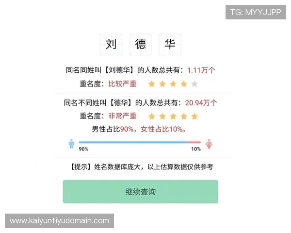 使用Kaiyun开云官网登录,轻松管理个人账户信息与投注记录 使用Kaiyun开云官网登录,轻松管理个人账户信息与投注记录
