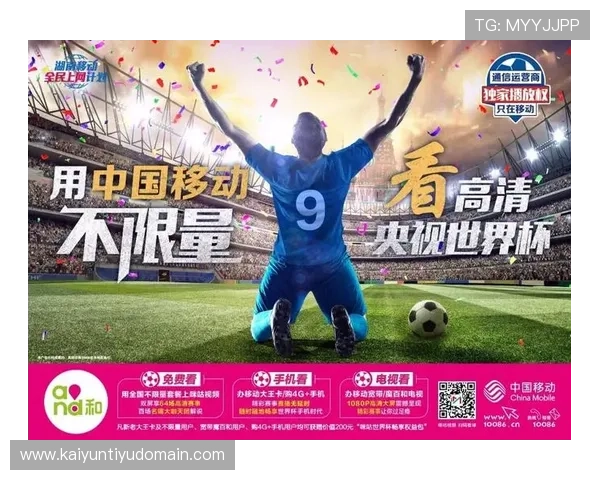 开云体育手机版:多设备同步登录实现随时随地观看体育赛事 开云体育手机版:多设备同步登录实现随时随地观看体育赛事