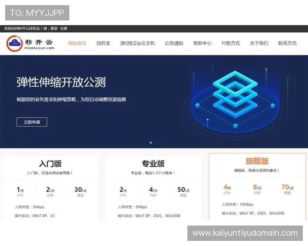 开云体育官网平台：全面优化用户界面提升使用体验的创新措施