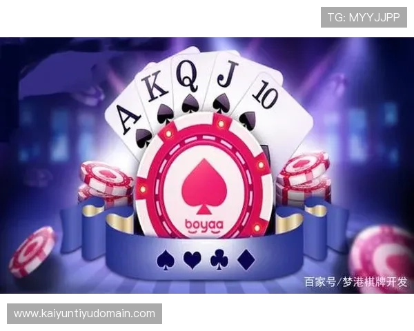 开云棋牌网站登录入口常见问题解答,帮助玩家顺利登录畅玩精彩棋牌游戏 开云棋牌网站登录入口常见问题解答,帮助玩家顺利登录畅玩精彩棋牌游戏