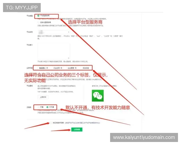 开云手机登录教程详细步骤解析帮助用户顺利登录开云手机平台