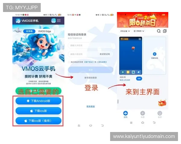 开云线上手机版操作指南,助你快速上手享受便捷购物体验 开云线上手机版操作指南,助你快速上手享受便捷购物体验