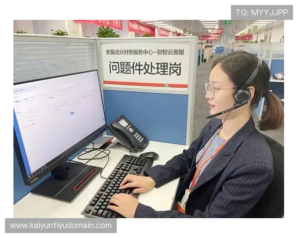 开云网页版客服中心:常见问题解答与在线客服实时互动服务指南 开云网页版客服中心:常见问题解答与在线客服实时互动服务指南