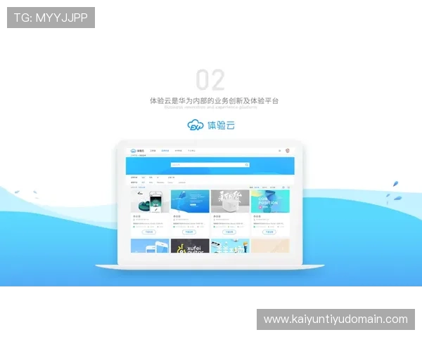 开云网页登入多设备同步登录体验优化建议 开云网页登入多设备同步登录体验优化建议