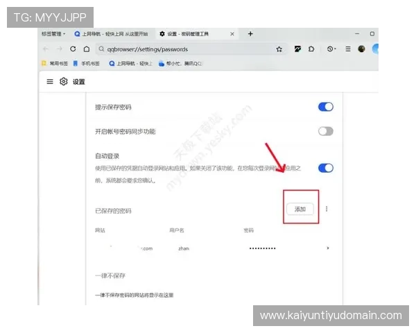 开云KY官网网页版最新登录入口全面介绍与使用指南