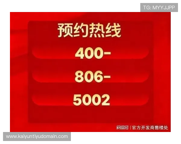 开云入口提供个性化定制服务,满足高端客户的专属奢华需求 开云入口提供个性化定制服务,满足高端客户的专属奢华需求