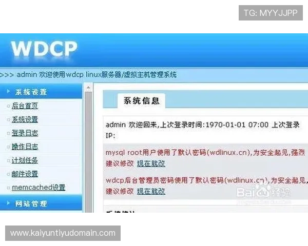 开云官网登录账号密码忘记重置流程详细步骤说明 开云官网登录账号密码忘记重置流程详细步骤说明
