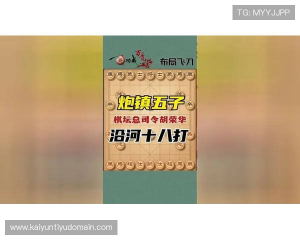 开云棋牌网多样游戏玩法介绍满足不同玩家的娱乐需求 开云棋牌网多样游戏玩法介绍满足不同玩家的娱乐需求