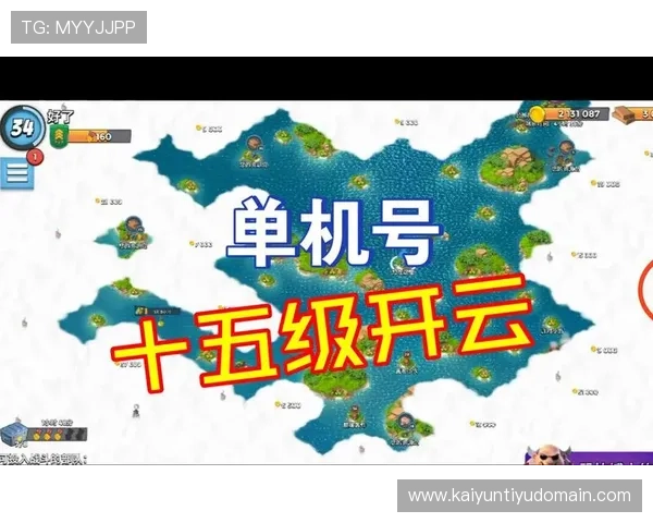 开云电子游戏官网多平台兼容，支持手机、平板和电脑多设备畅玩无障碍