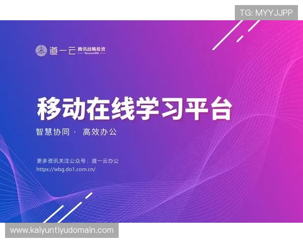 开云首页登录安全保障措施介绍确保用户账号信息安全的关键措施
