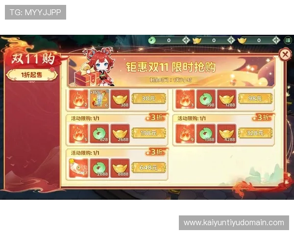 九游开云爱游戏充值优惠活动，享受更多实惠提升游戏体验的最佳时机