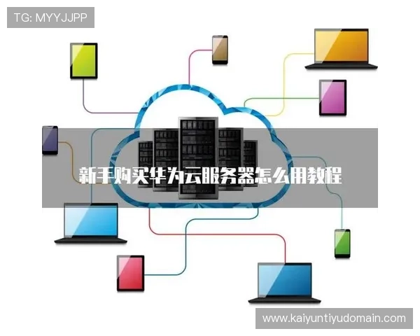 云开体育app官网注册流程详解及常见问题解决方案帮助新用户快速上手使用