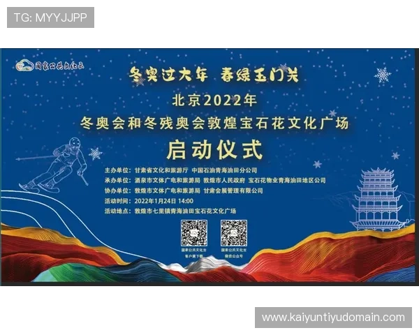 开·云体育网页版全面介绍让你轻松体验多样体育赛事直播与互动玩法 开·云体育网页版全面介绍让你轻松体验多样体育赛事直播与互动玩法