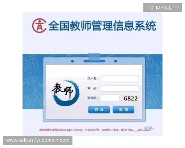 开云体育登录流程全攻略让新用户轻松注册并开始体育娱乐之旅 开云体育登录流程全攻略让新用户轻松注册并开始体育娱乐之旅