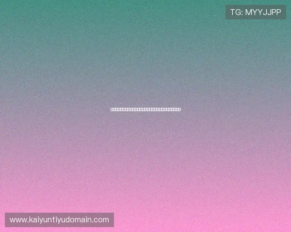 开云娱乐投注平台全面解析助你轻松掌握最新玩法与安全保障措施 开云娱乐投注平台全面解析助你轻松掌握最新玩法与安全保障措施