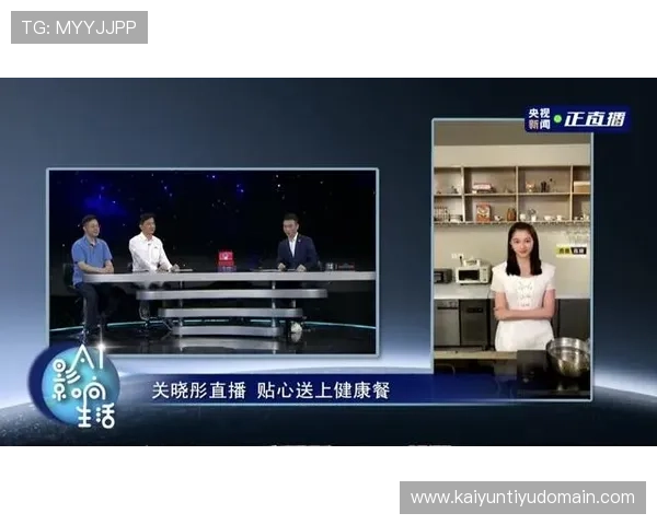 开云直播app下载常见问题解答，解决使用中遇到的各种困扰，确保顺畅观看体验