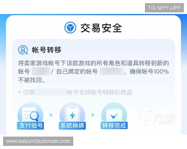 开运备用平台有哪些可以保障账号安全的优质备用平台推荐 开运备用平台有哪些可以保障账号安全的优质备用平台推荐