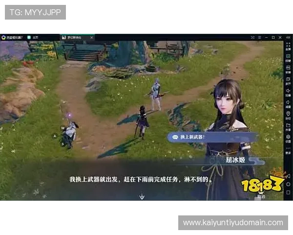 访问开运电脑版官网获取最新的游戏版本信息和未来更新计划,保持领先优势 访问开运电脑版官网获取最新的游戏版本信息和未来更新计划,保持领先优势