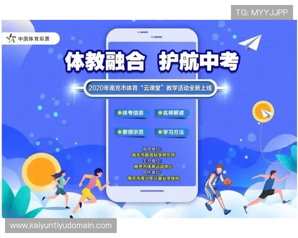 获取开云体育最新链接,第一时间掌握最新体育动态和优惠活动 获取开云体育最新链接,第一时间掌握最新体育动态和优惠活动