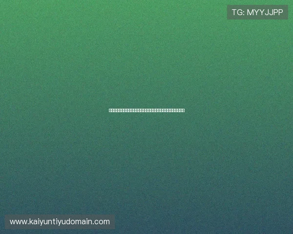 凯云体育登录流程详解，确保每位用户都能顺利进入平台参与体育娱乐