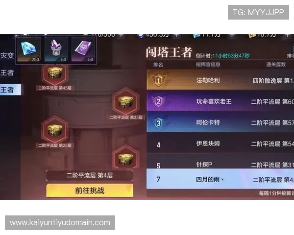 云开真人视讯助力玩家轻松赢取丰厚奖励，开启属于你的线上娱乐新篇章