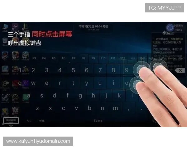 开云网址官网登录流程详解，确保每位用户都能顺利进入游戏世界