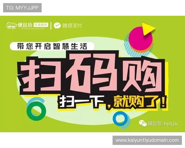 开运app手机版下载带你开启每日好运新体验，轻松提升生活幸福感