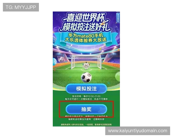 KY体育网站最新全面攻略助你轻松掌握赛事资讯与投注技巧