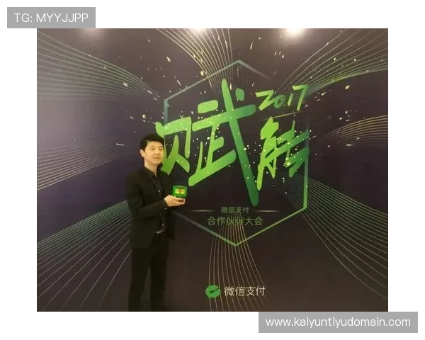 开云体育官方微信提供的独家优惠券和福利领取方法详解