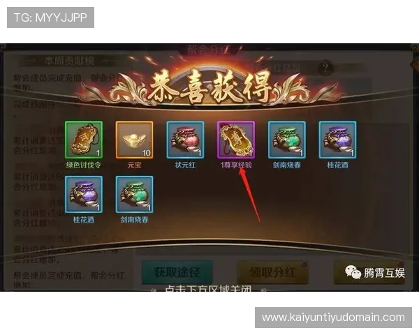 云开百家乐官网优惠活动不断丰富玩家福利提升游戏乐趣的最佳选择