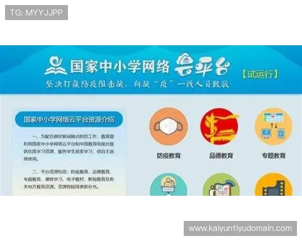 开云KY手机网址客服支持与联系方式,遇到问题及时获得专业帮助 开云KY手机网址客服支持与联系方式,遇到问题及时获得专业帮助