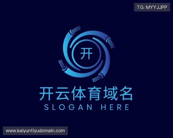 了解开云体育域名